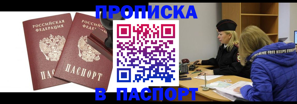 регистрация в Верхнем Уфалее