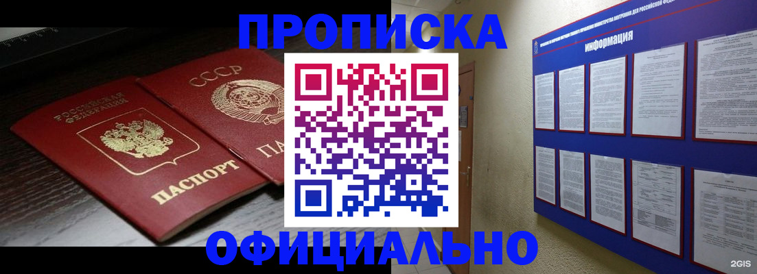 миграционный учет в Верхнем Уфалее